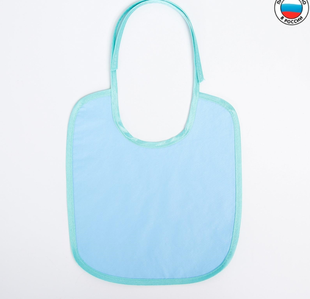 4790217 Нагрудник на нетканой основе с ПВХ покрытием, цвет МИКС