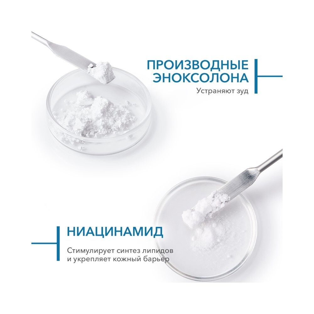 Bioderma Atoderm Intensive Gel-creme Интенсив Гель-крем для лица и тела, 200 мл