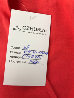 Футболка Intimidea яркая на 10/11 лет