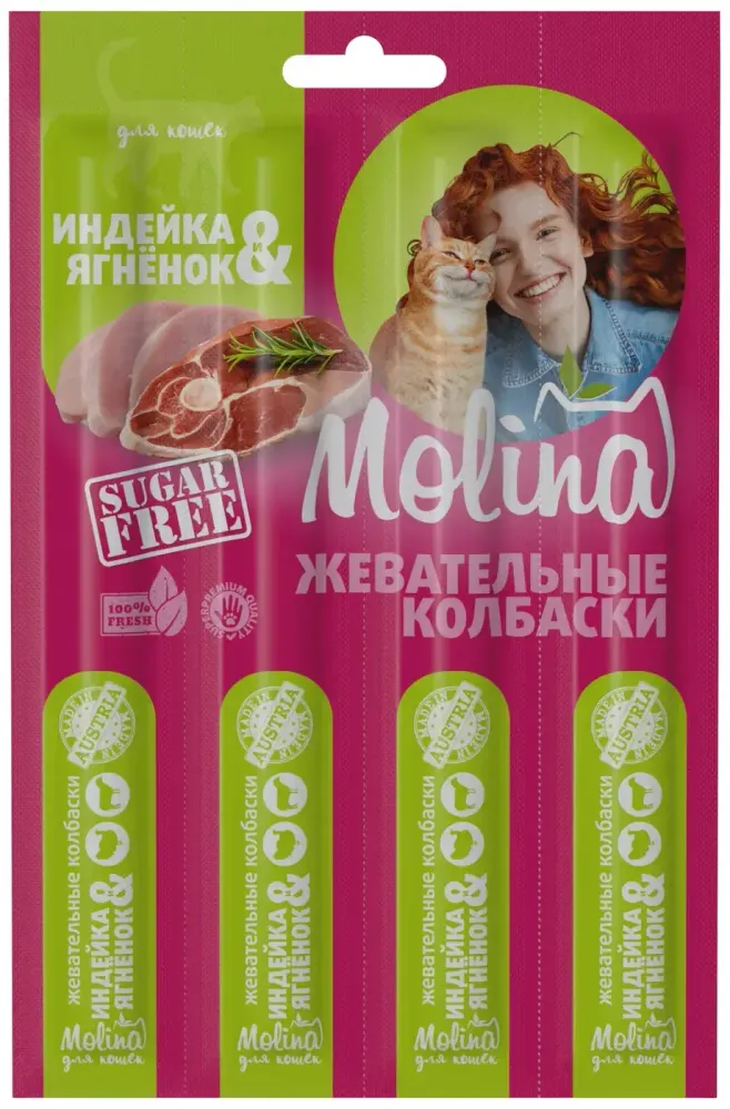Лакомство для кошек Molina жевательные колбаски для кошек Индейка и ягненок, 20 г