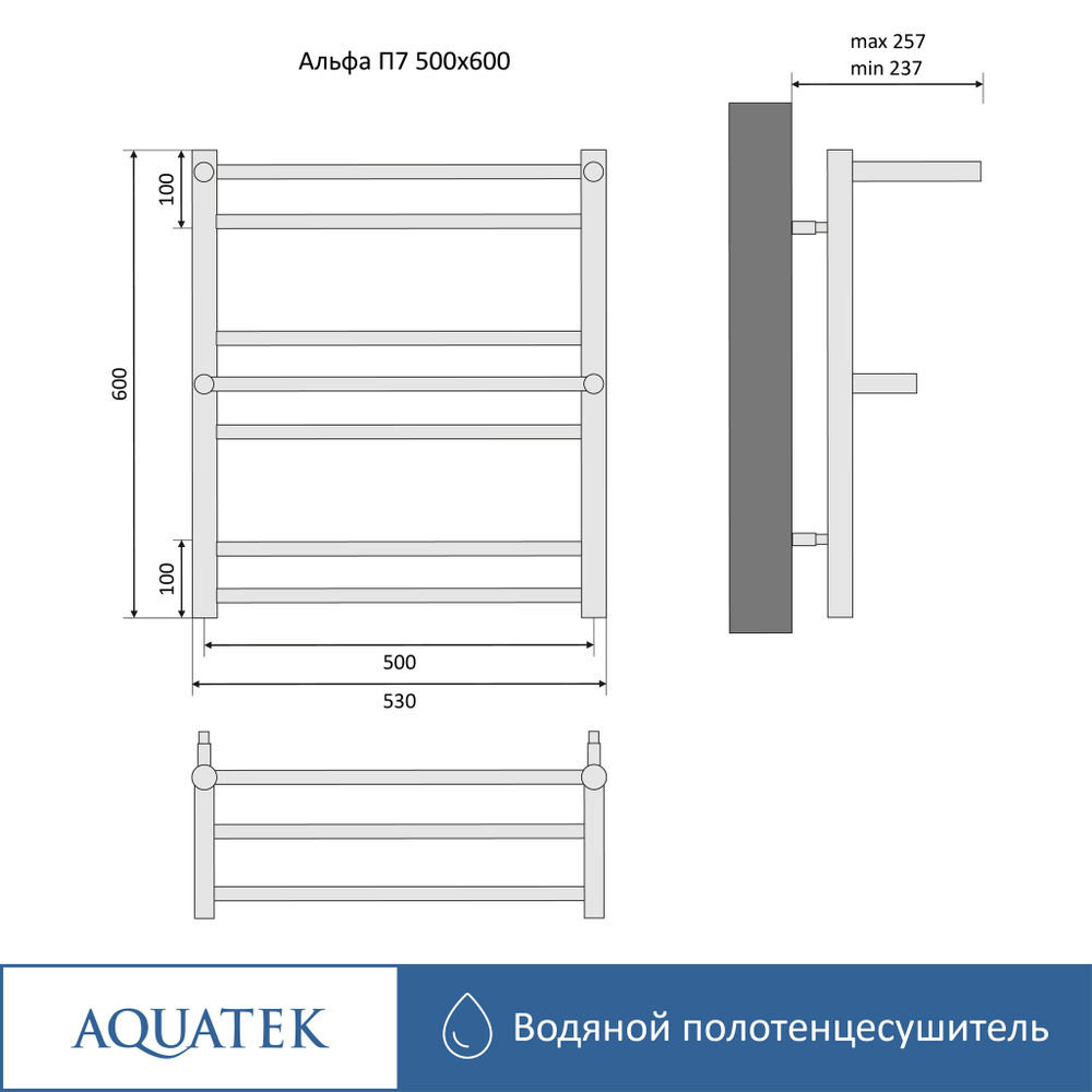 Полотенцесушитель водяной Aquatek (Акватек) Альфа П7 500х600 мм, с полкой, подключение нижнее/диагональное, сверхпрочная пищевая нержавеющая сталь AISI 304L, гарантия 10 лет