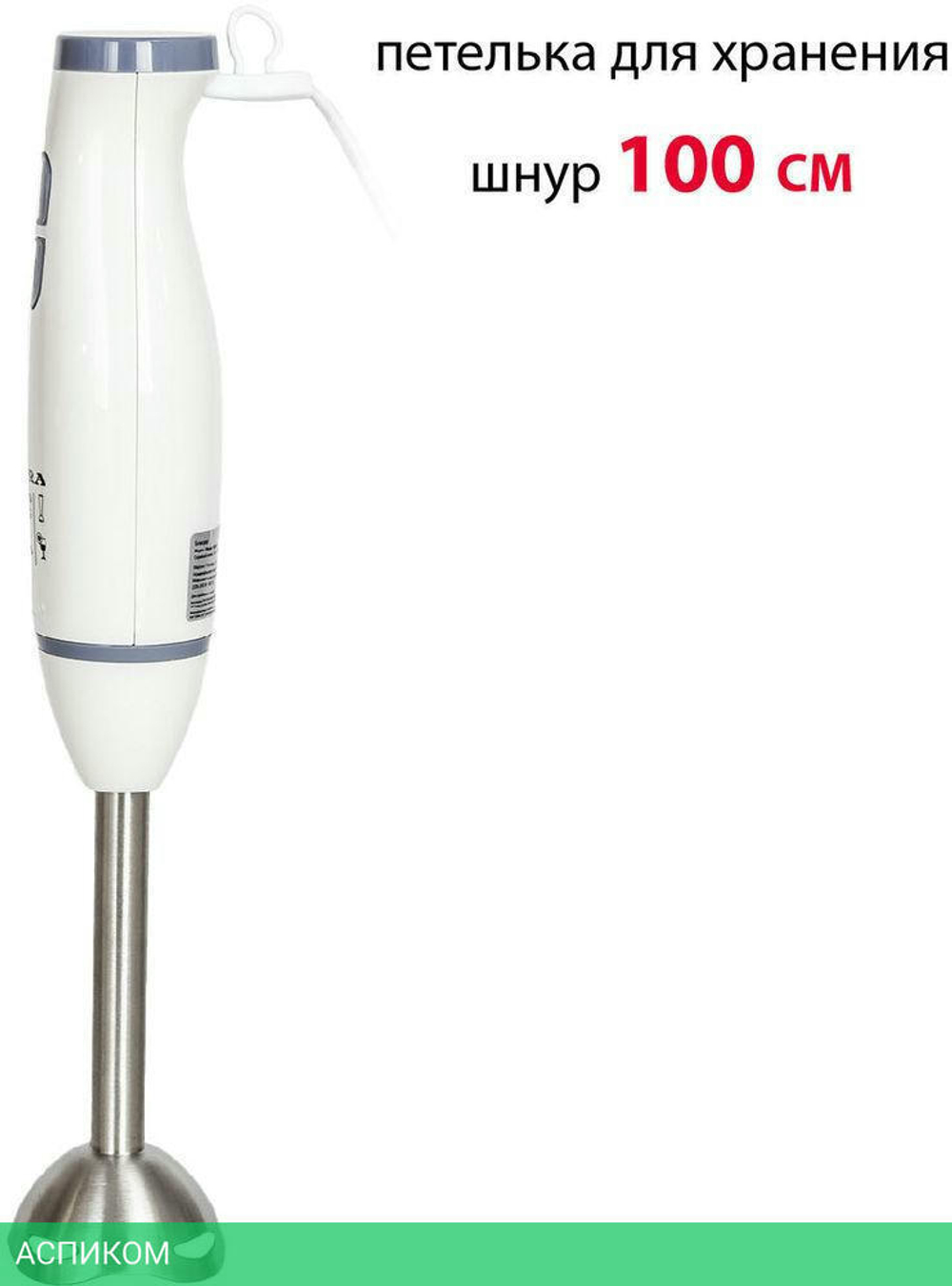 Блендер Supra HBS-695