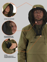 Костюм TritonGear Forester Max (Хлопок 100%,Хаки)