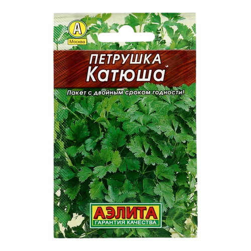 Петрушка листовая «Катюша» 2г