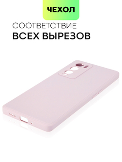 Чехол BROSCORP для realme GT Master Exploration Edition (арт. RM-GT(EXP)-COLOURFUL-PURPLE)