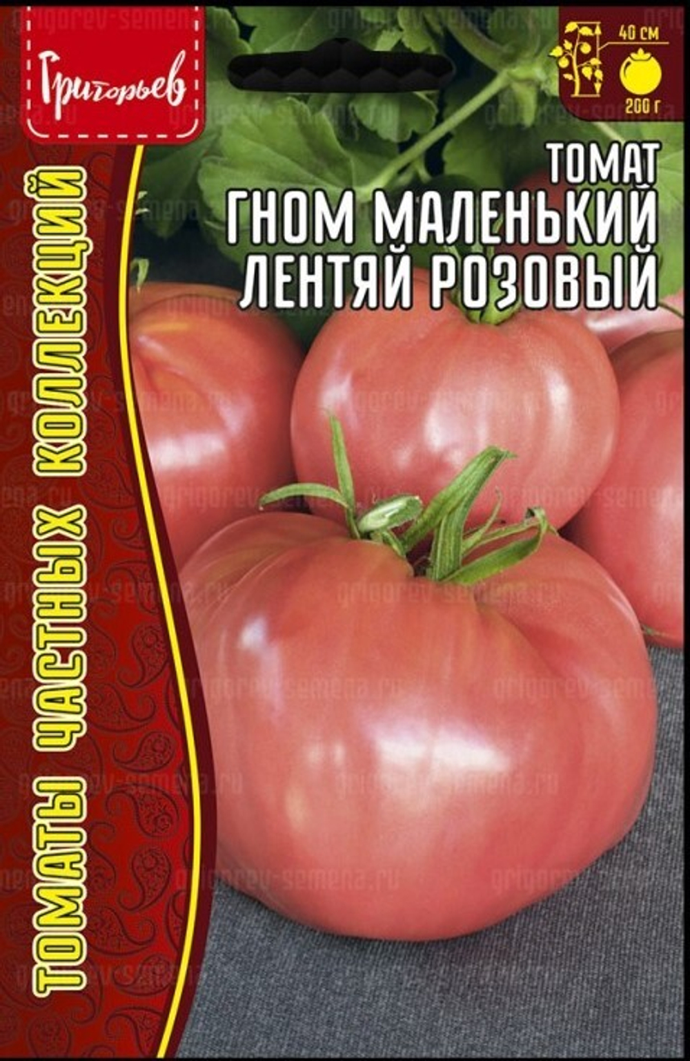 Томат Гном Маленький лентяй розовый