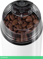 Кофемолка Vitek VT-1547 (W) белый