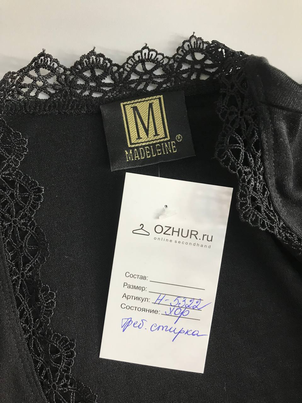 Платье Madeleine шелковое с кружевной отделкой, маркировка 38, визуально 44/46 размер