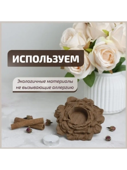 Подсвечник "Бархатная роза"