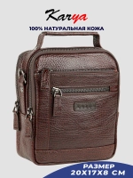 Сумка на плечо кожаная