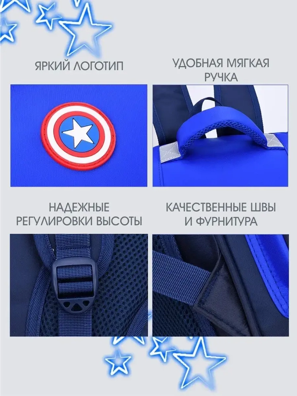 Рюкзак школьный 1 класс