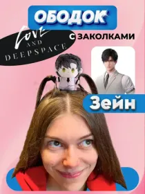Ободок с заколками