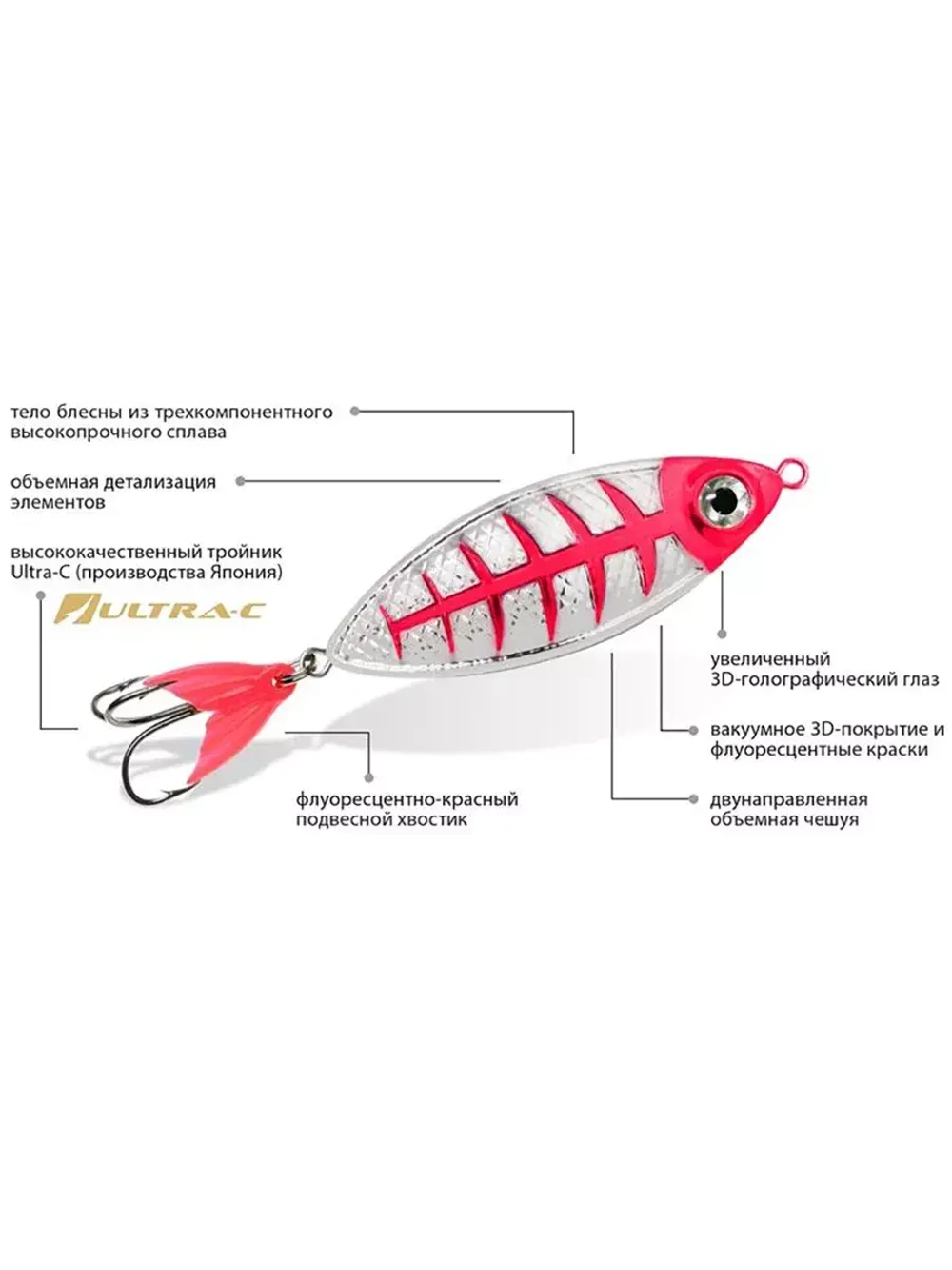 Блесна колебалка КРОК 42,0g цвет 02