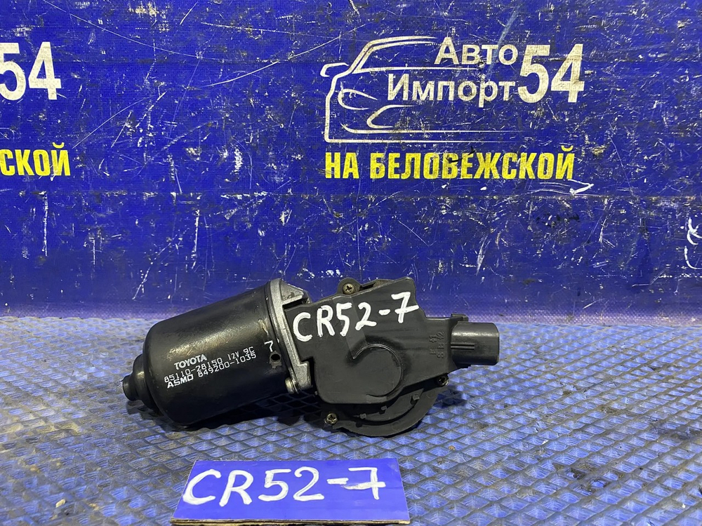 Моторчик переднего дворника TOYOTA LITEACE 2001