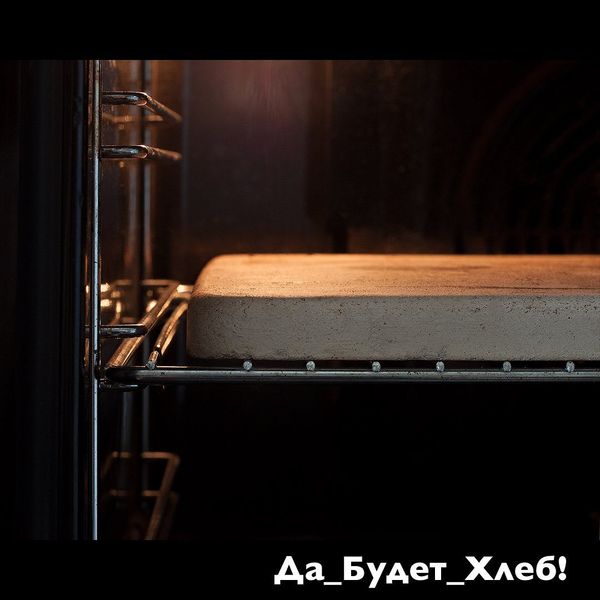 Чистка пекарского камня
