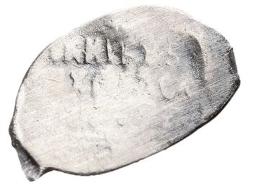 Копейка московская Михаил Федорович