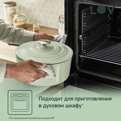 Кастрюля с крышкой Tefal LOV 25 см E2580404
