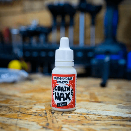 Парафиновая смазка для цепи велосипеда MAX WAX ChainWax 15мл