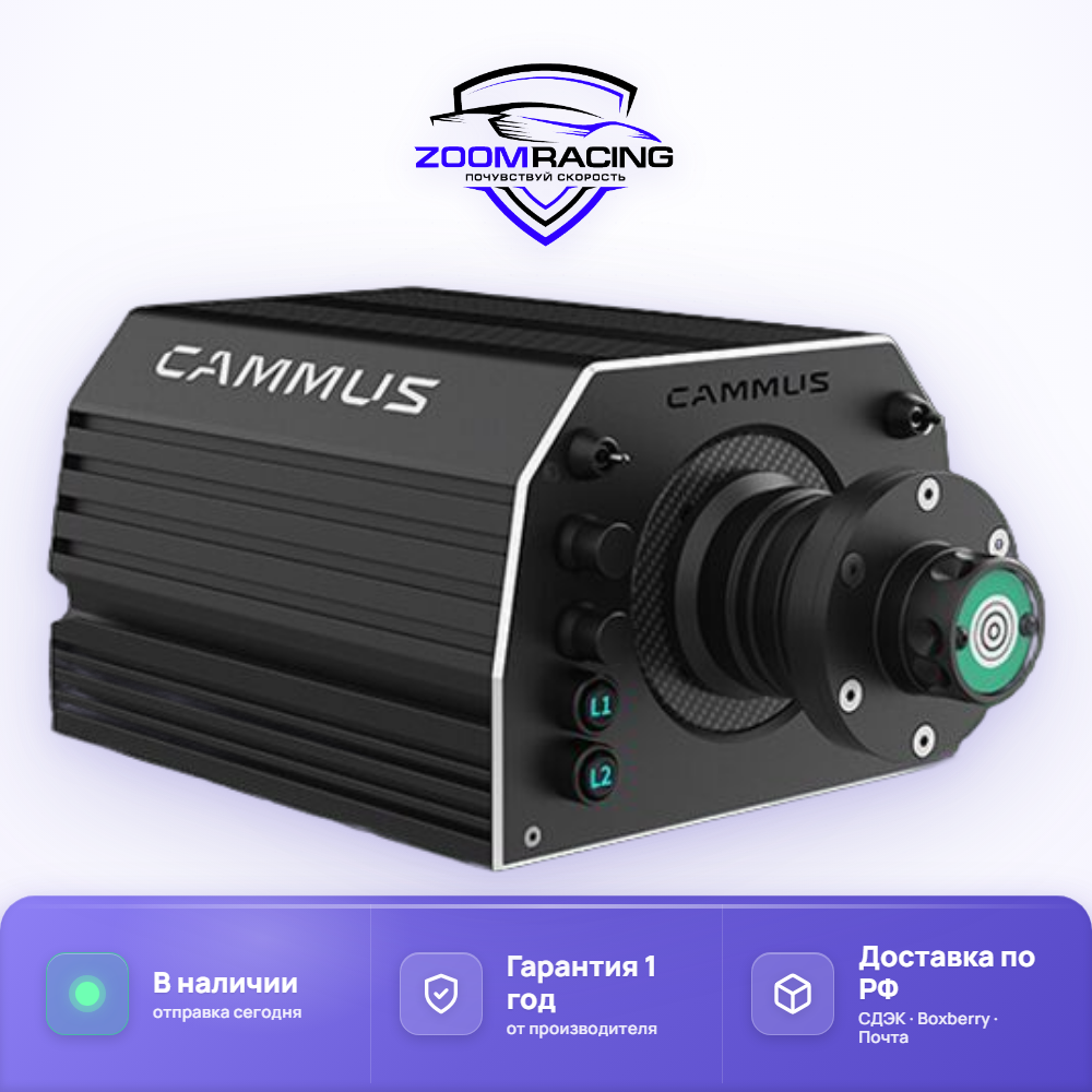 Cammus DDWB15 15Nm — рулевая база Direct Drive с рулём — крупный план