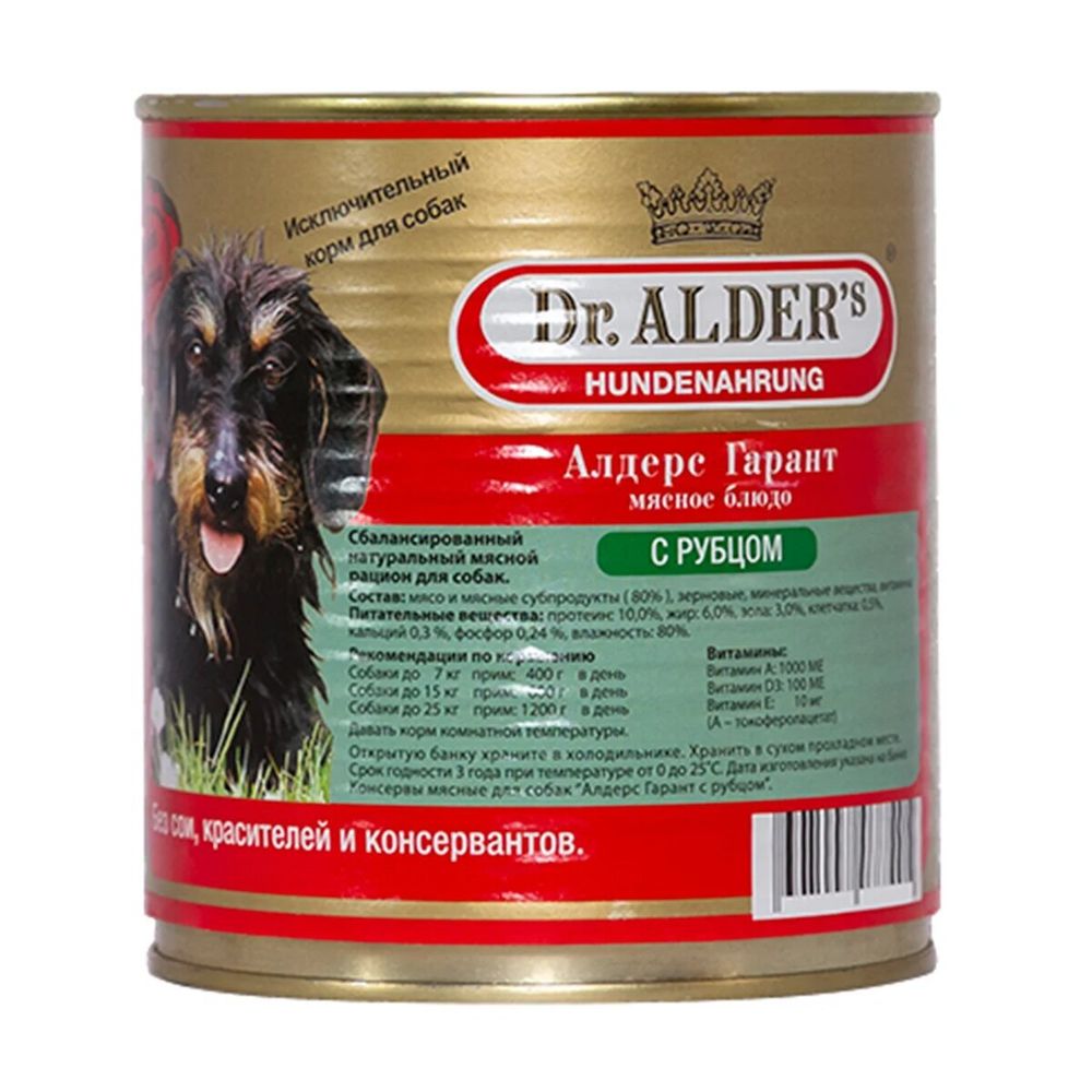 Консервы Dr.Alder`s Алдерс Гарант для собак с рубцом 750 г