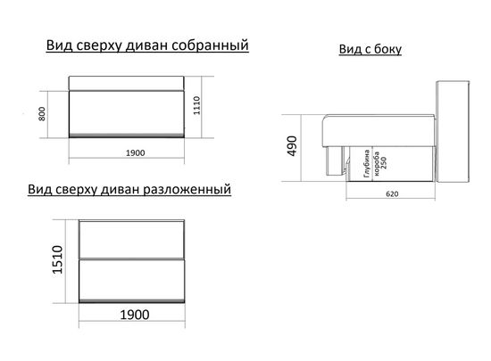 Диван АЛЬПИКА 1900-900