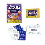 Настольная игра для вечеринки «Кто Я?» 18+