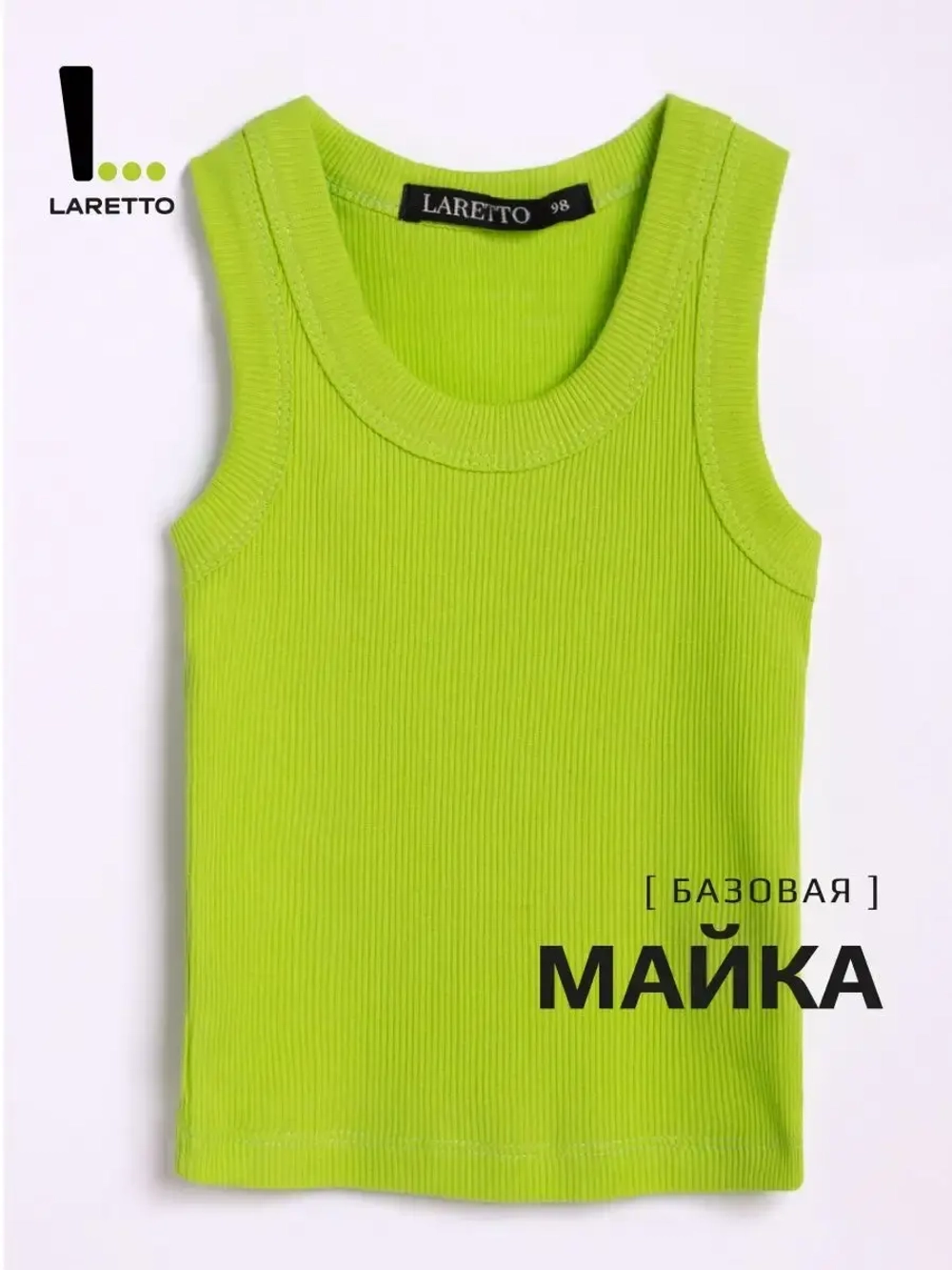 Майка для девочки в рубчик