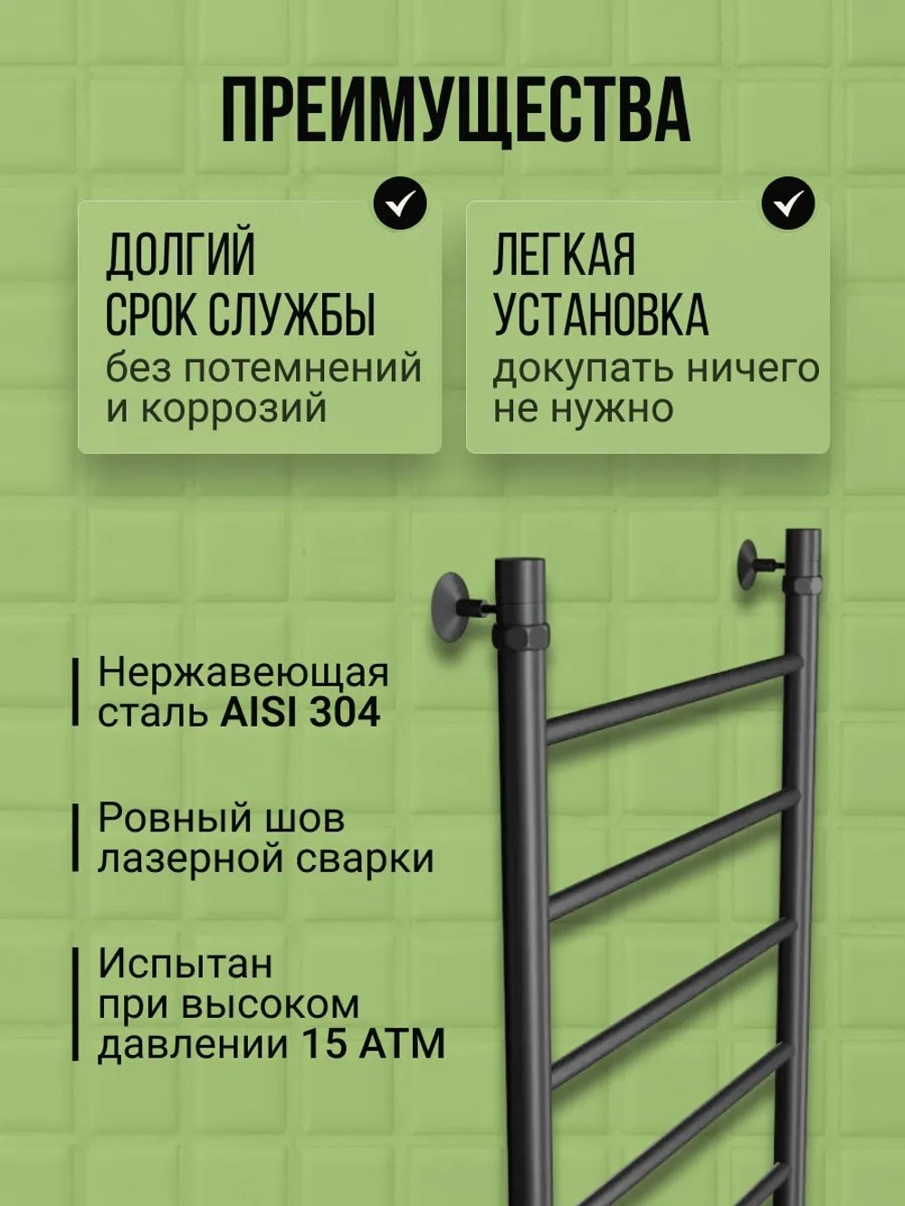 Полотенцесушитель водяной 800/500 черный матовый