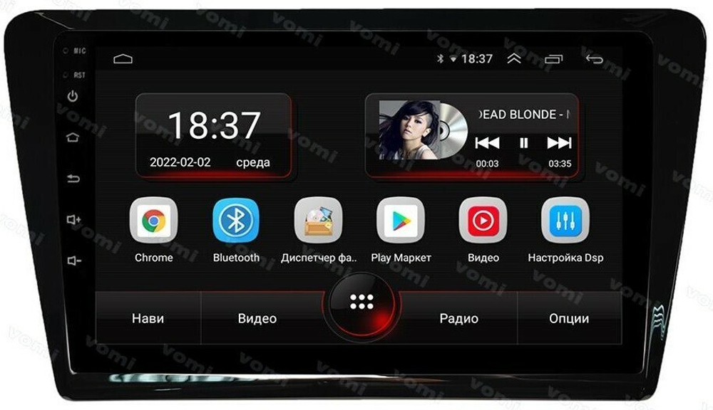 Магнитола для Skoda Rapid 2017-2019 - Vomi AK604R9-MTK Android 10, 8-ядер, 2Гб-32Гб