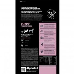 Alphapet superpremium сухой полнорационный корм для щенков, беременных и кормящих собак средних пород с говядиной и рисом - 900 г