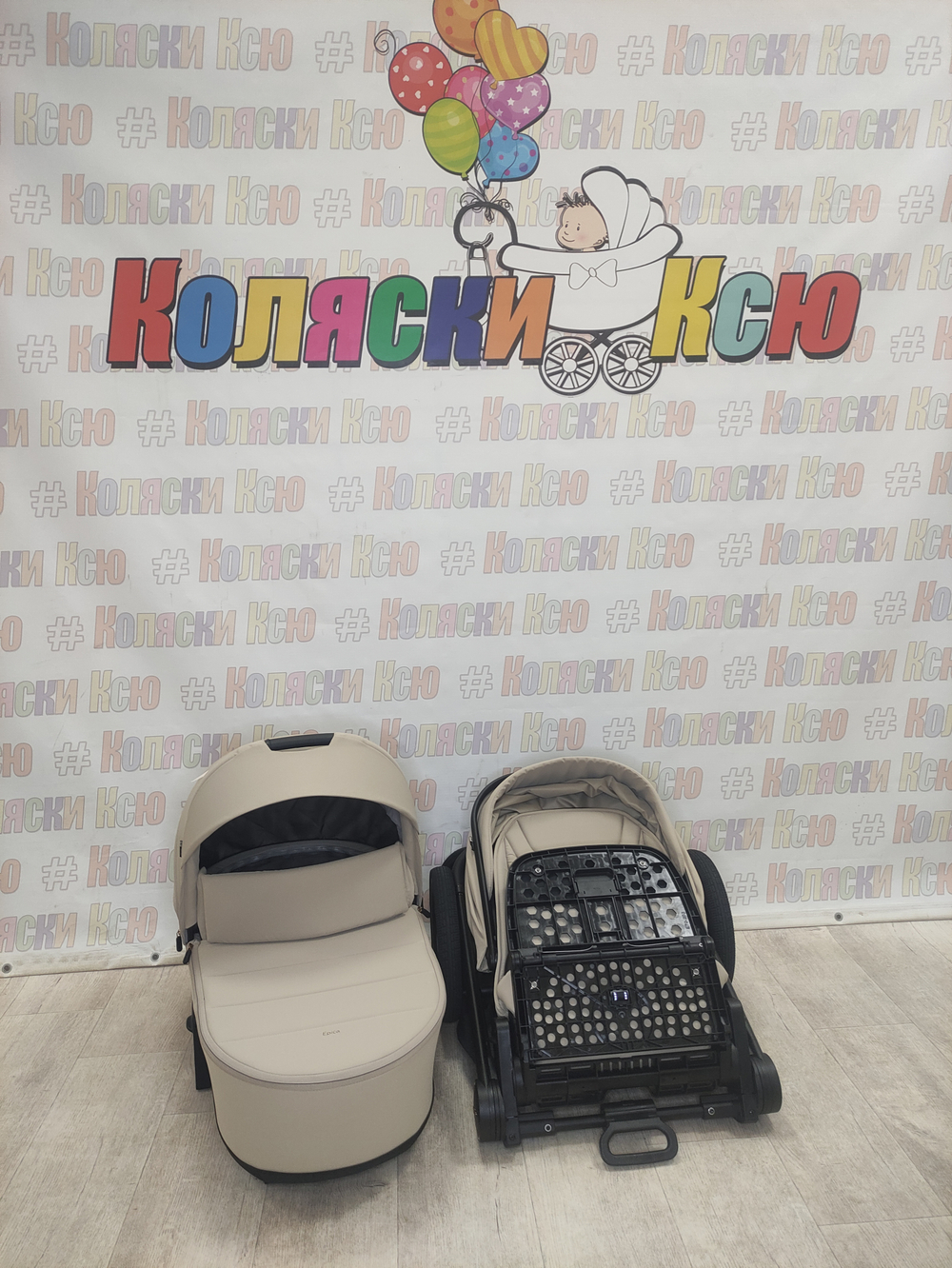 Коляска модульная Carrello Epica 2025 CRL-8510 Almond Beige