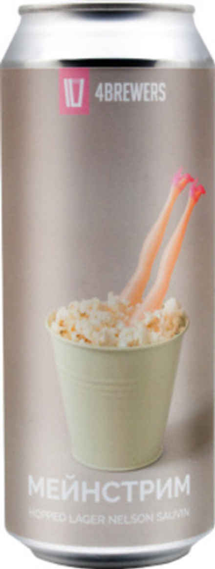 Пиво Четыре Пивовара Мейнстрим / 4 Brewers Mejnstrim [Nelson Sauvin] 0.5 - банка