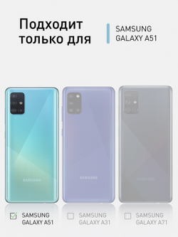 Чехол ROSCO для Samsung Galaxy A51 оптом (арт. SS-A51-COLOURFUL-BLACK)