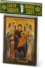 Икона БМ "Экономисса", вид 2, 6х9 на МДФ-6