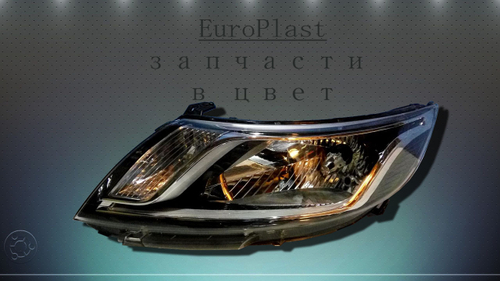 Фары галогеновые Kia Rio 3 Дорестайлинг (2011-2014)