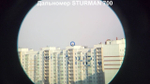 Лазерный дальномер STURMAN 700