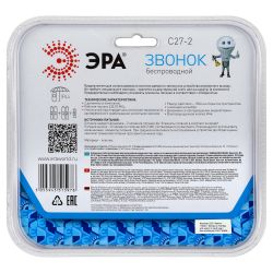 Звонок дверной ЭРА C27-2 беспроводной два динамика белый 6 мелодий | Электрозвонки беспроводные