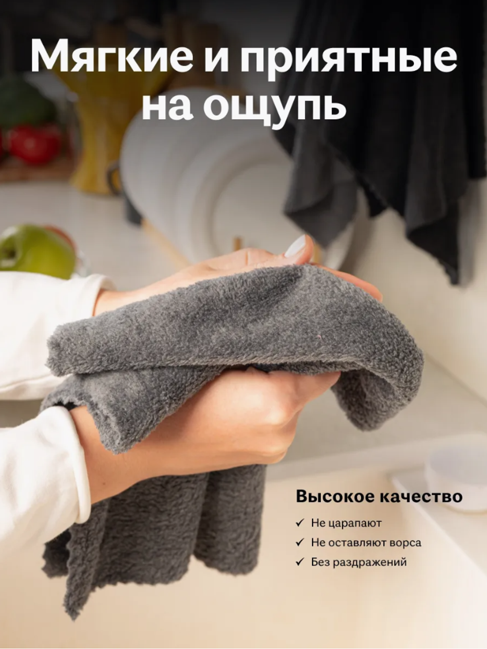 Полотенца кухонные салфетки из микрофибры 60х30 см