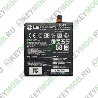 Батарея для LG D821/K500DS/K500N (BL-T9)
