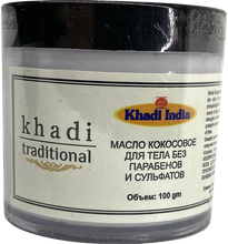 Масло для тела Khadi Traditional Кокосовое без парабенов и сульфатов, 100 гр