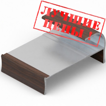 Упор фасонный (5,40 м) Венге ПВХ