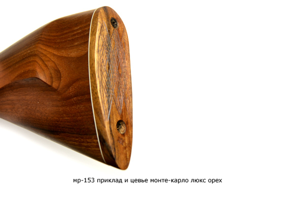 МР-153 приклад и цевье Монте-Карло люкс орех