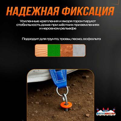 Надувная подушка «AcroBag» для трюков, прыжков и каскадёрских падений, 10×10×3,5 м