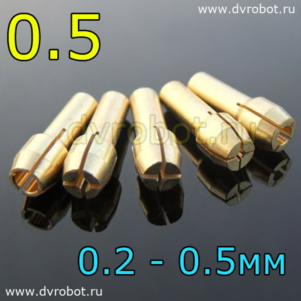 Цанга 0.5 мм - 4.3RB