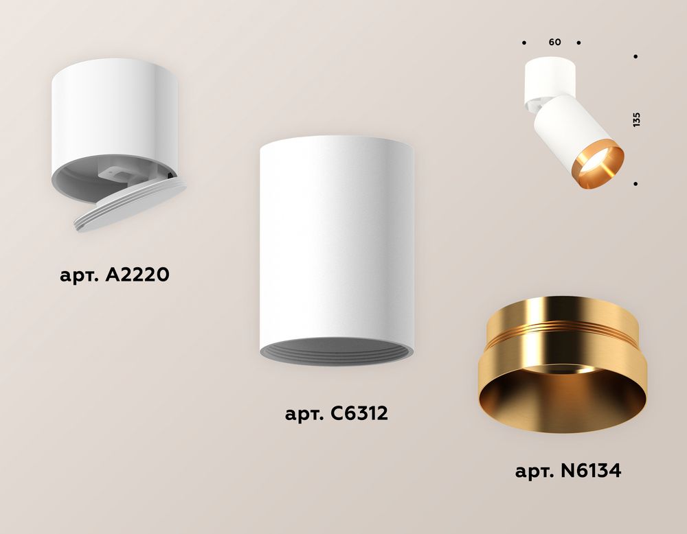 Ambrella Комплект накладного поворотного светильника Techno XM6312044