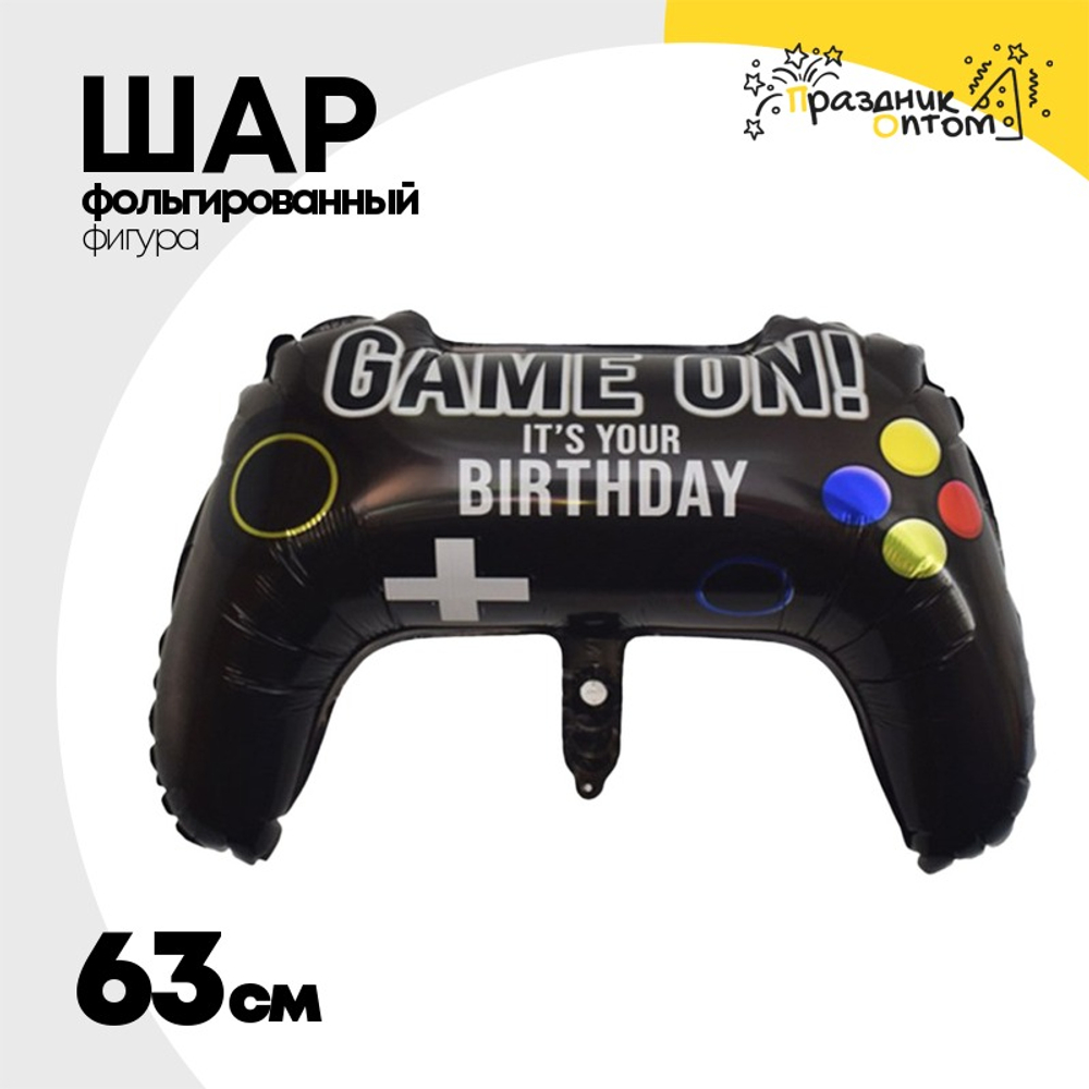 Шар Фольгированный Джойстик игровой GAME ON (Черный)