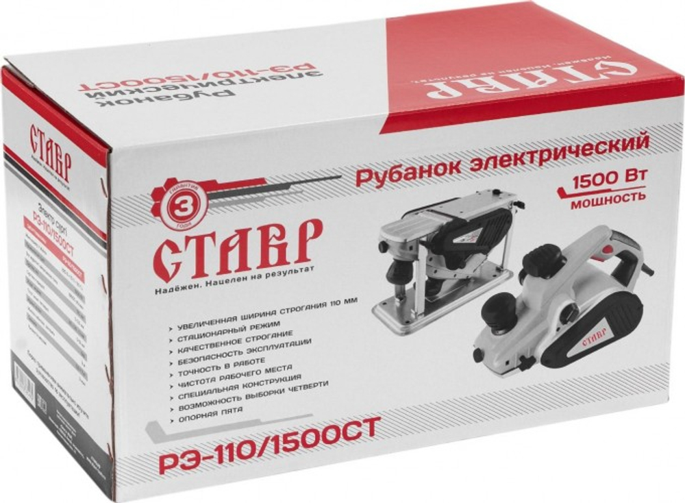 Рубанок сетевой СТАВР РЭ-110/1500СТ ст110-1500стрэ