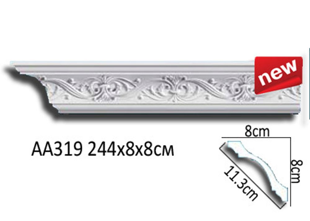 Карниз потолочный AA319