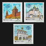 Россия 1993 г № 96 Серия Новгородский кремль Чистая MNH **