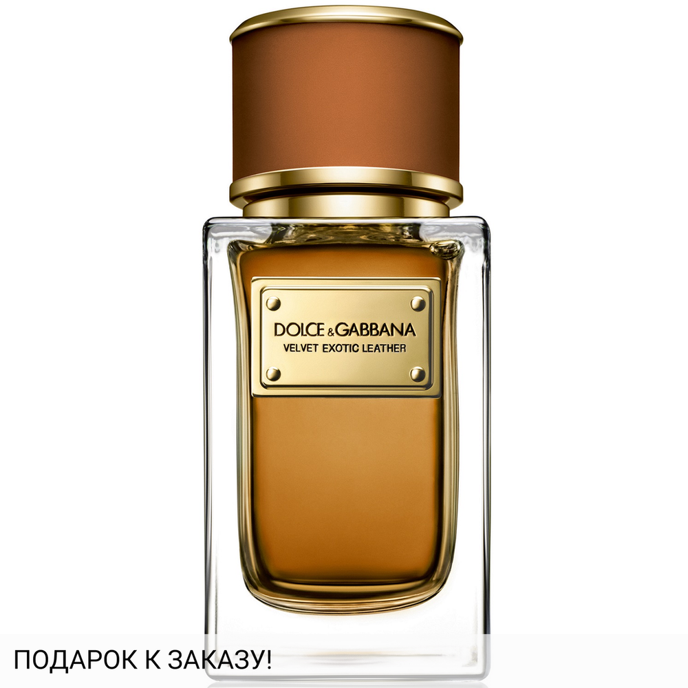 Dolce and Gabbana Velvet Exotic Leather